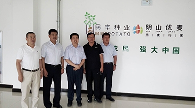 國務院扶貧辦副司長陳洪波蒞臨公司調研產(chǎn)業(yè)化扶貧工作